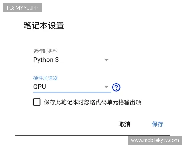 开云新人福利提现需要满足哪些条件新手玩家必知的详细流程指南