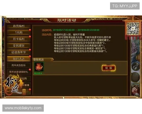 开云真人真人app平台详细介绍最新优惠活动，助力玩家轻松赢取丰厚奖励