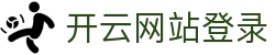 开云网站登录|开云体育下载app - (中国)铜仁开云网站登录实业有限公司欢迎您